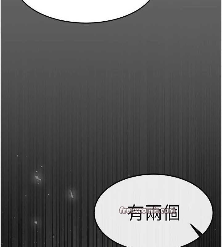 《末日鵰堡》漫画 第18話-強制深喉嚨