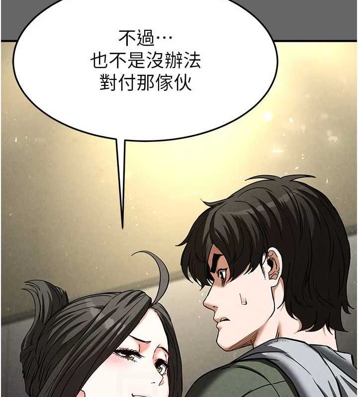 《末日鵰堡》漫画 第18話-強制深喉嚨