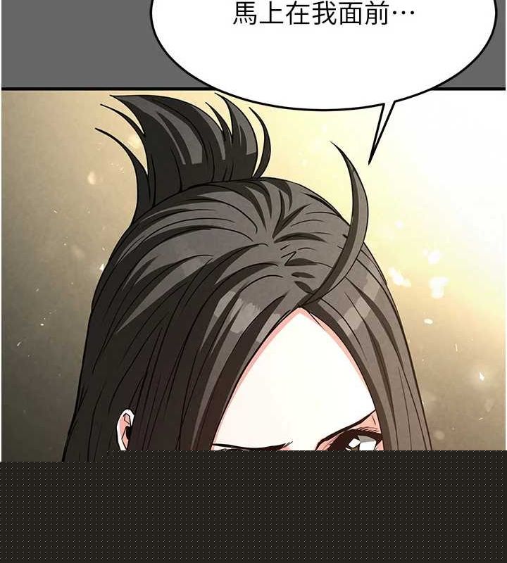 《末日鵰堡》漫画 第18話-強制深喉嚨