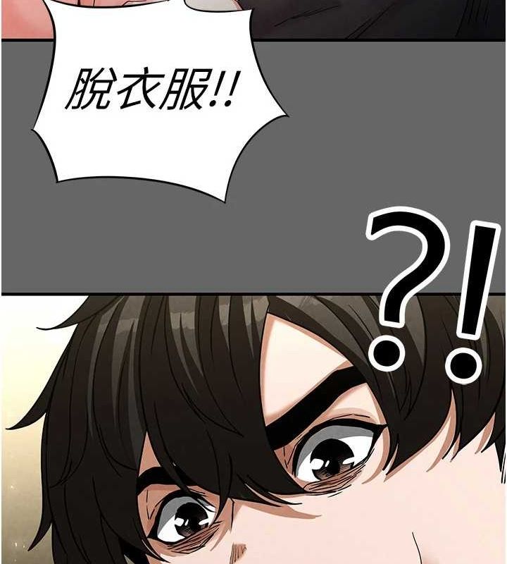 《末日鵰堡》漫画 第18話-強制深喉嚨