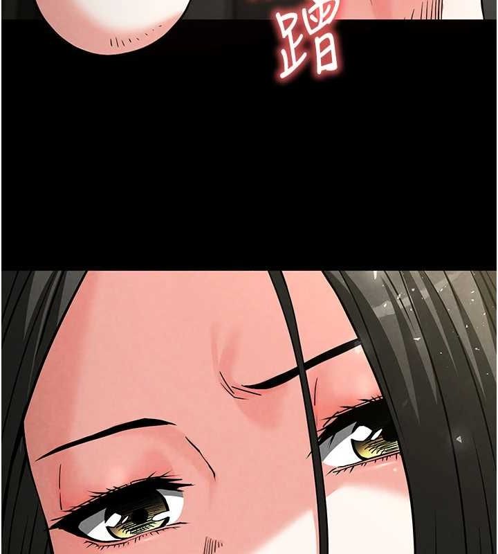 《末日鵰堡》漫画 第18話-強制深喉嚨