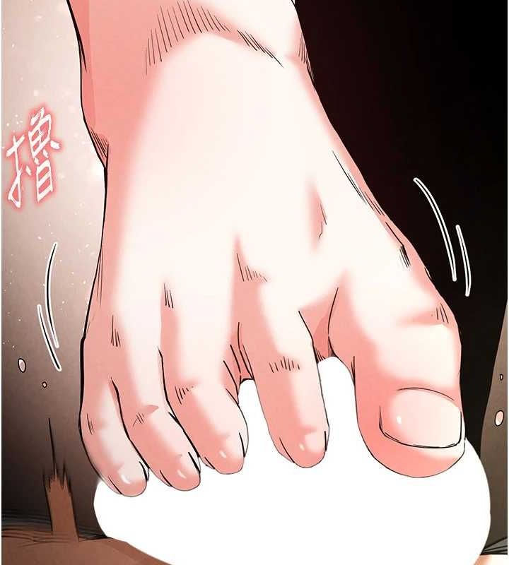 《末日鵰堡》漫画 第18話-強制深喉嚨