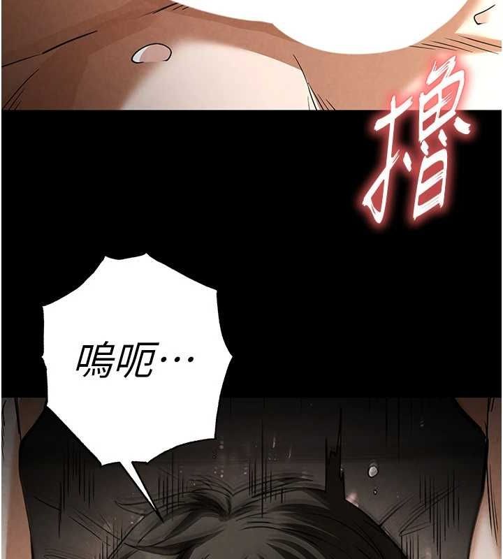 《末日鵰堡》漫画 第18話-強制深喉嚨