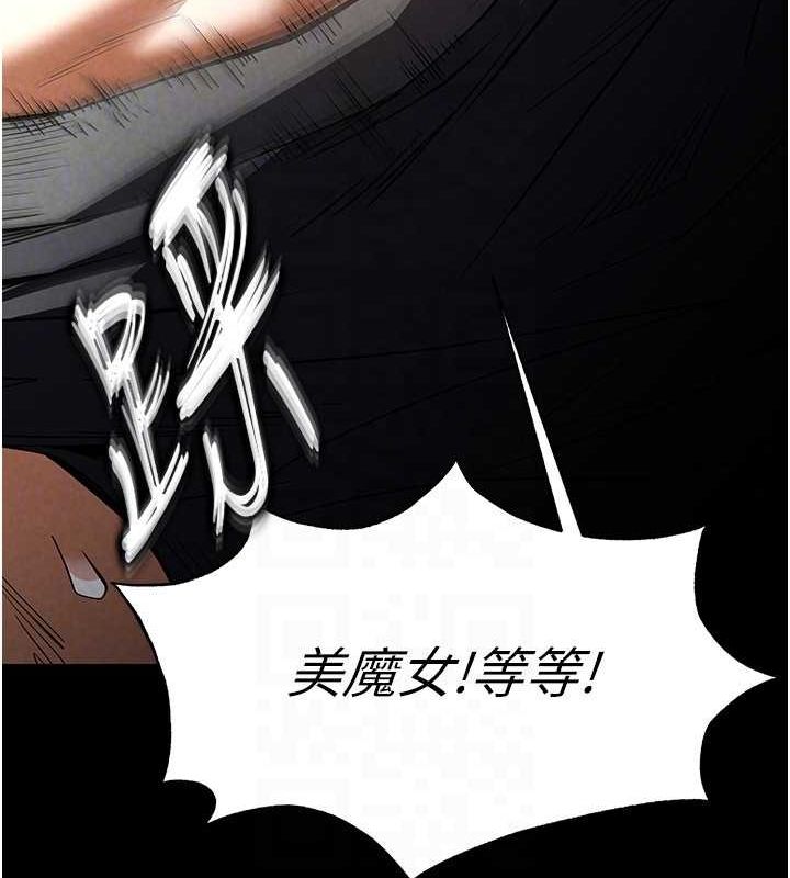 《末日鵰堡》漫画 第18話-強制深喉嚨