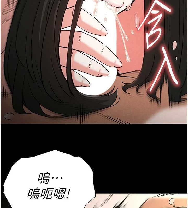 《末日鵰堡》漫画 第18話-強制深喉嚨