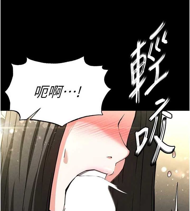 《末日鵰堡》漫画 第18話-強制深喉嚨