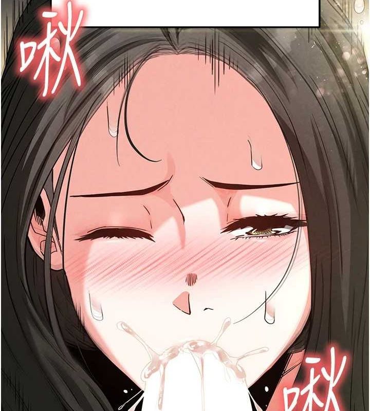 《末日鵰堡》漫画 第18話-強制深喉嚨