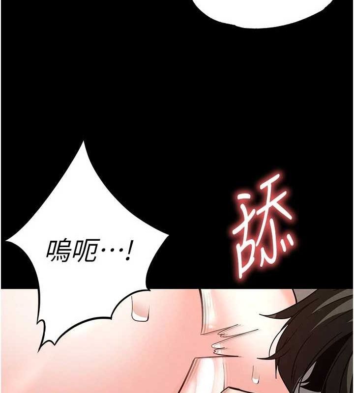 《末日鵰堡》漫画 第18話-強制深喉嚨