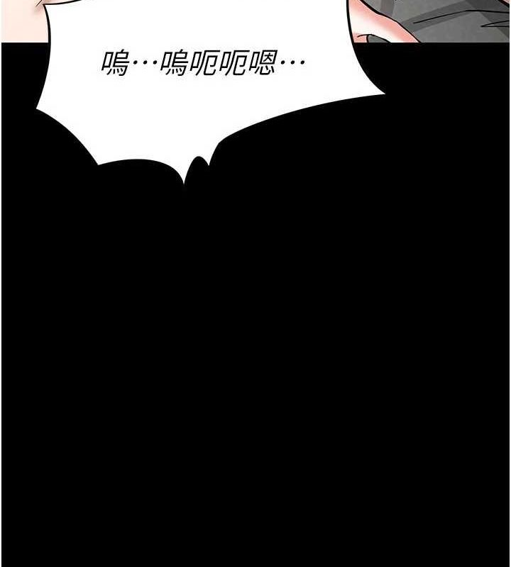 《末日鵰堡》漫画 第18話-強制深喉嚨