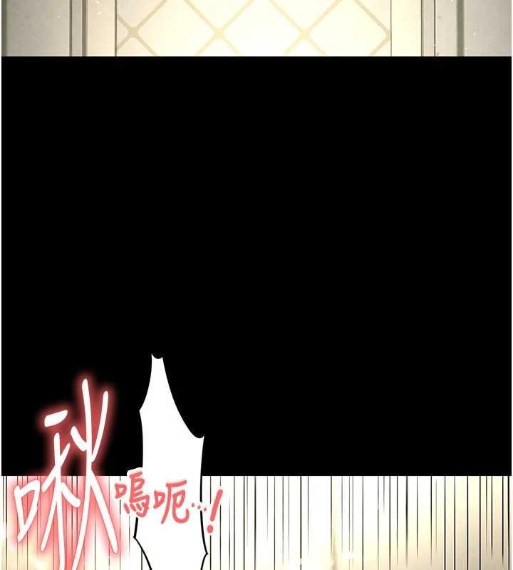 《末日鵰堡》漫画 第18話-強制深喉嚨