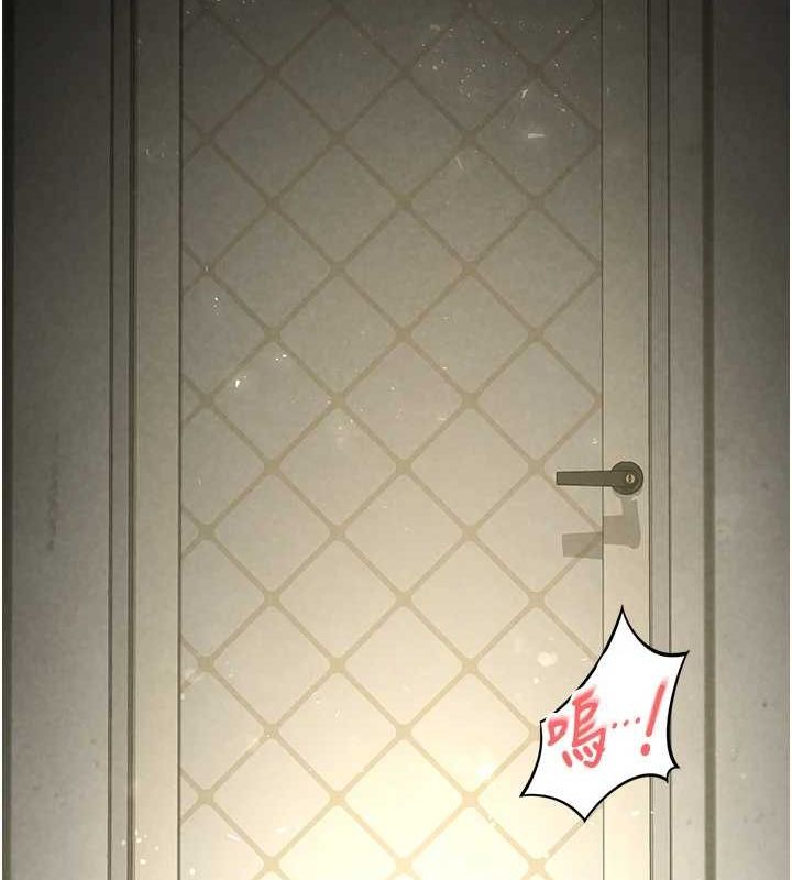《末日鵰堡》漫画 第18話-強制深喉嚨