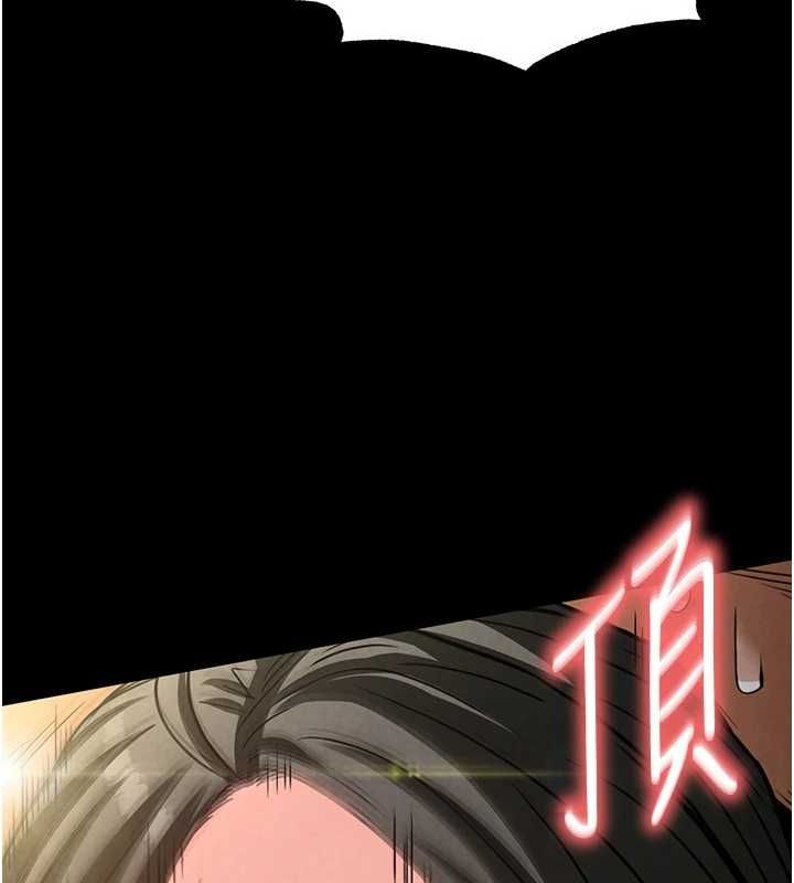 《末日鵰堡》漫画 第18話-強制深喉嚨