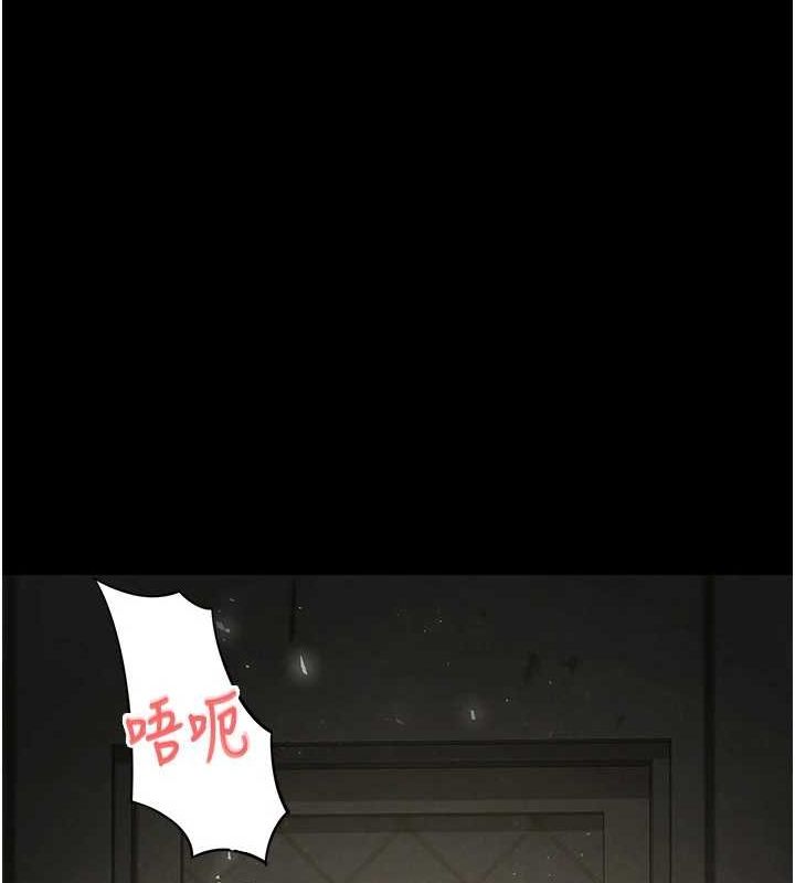 《末日鵰堡》漫画 第18話-強制深喉嚨