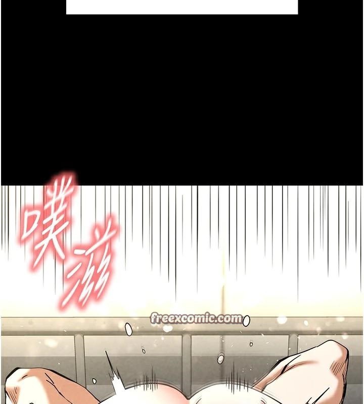 《末日鵰堡》漫画 第19話-好喜歡被硬來的感覺♥