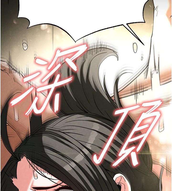 《末日鵰堡》漫画 第19話-好喜歡被硬來的感覺♥