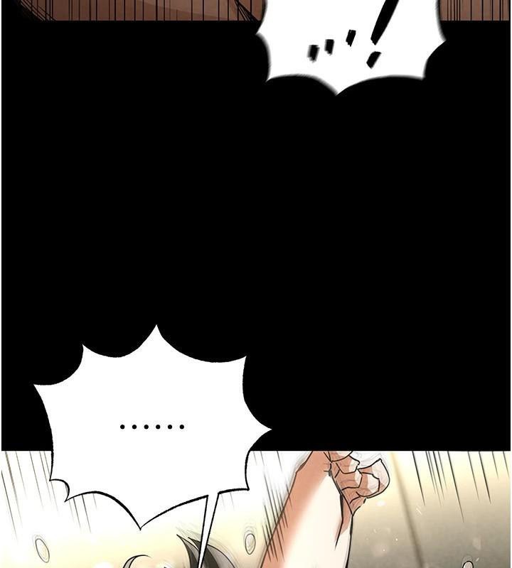 《末日鵰堡》漫画 第19話-好喜歡被硬來的感覺♥