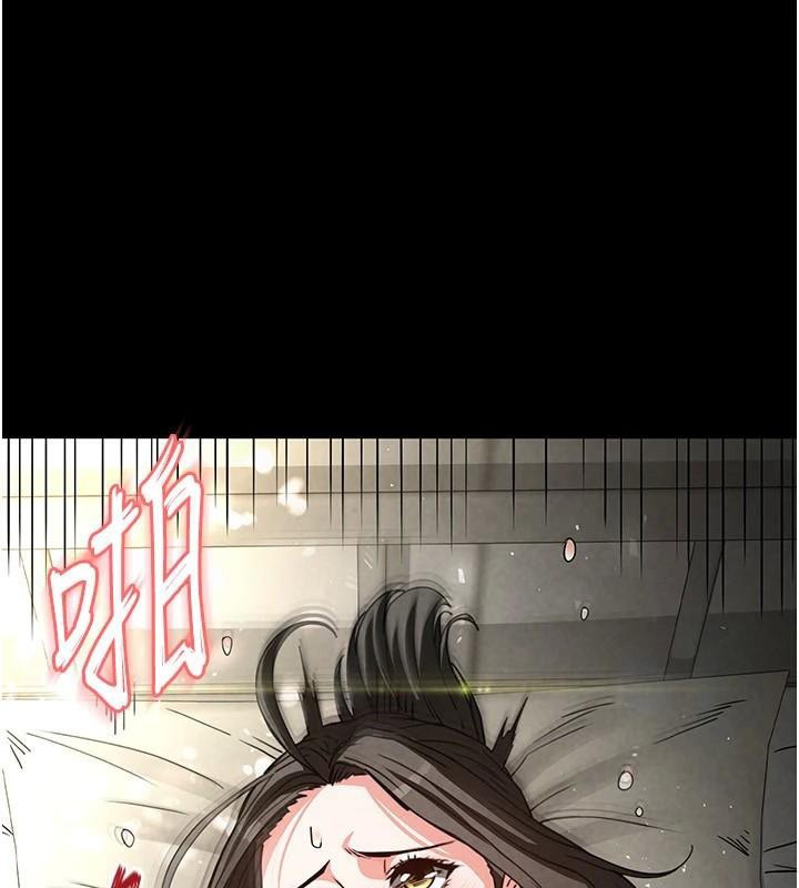 《末日鵰堡》漫画 第19話-好喜歡被硬來的感覺♥