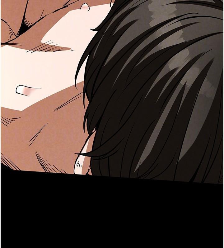 《末日鵰堡》漫画 第19話-好喜歡被硬來的感覺♥