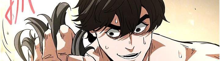 《末日鵰堡》漫画 第19話-好喜歡被硬來的感覺♥