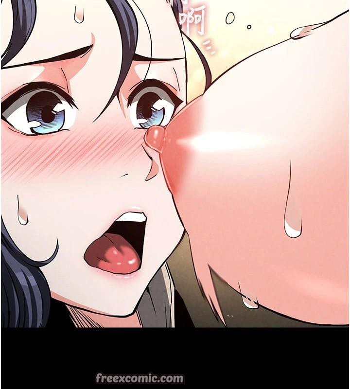 《末日鵰堡》漫画 第19話-好喜歡被硬來的感覺♥