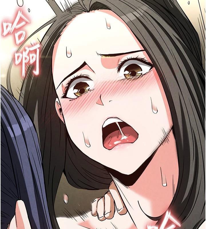 《末日鵰堡》漫画 第19話-好喜歡被硬來的感覺♥