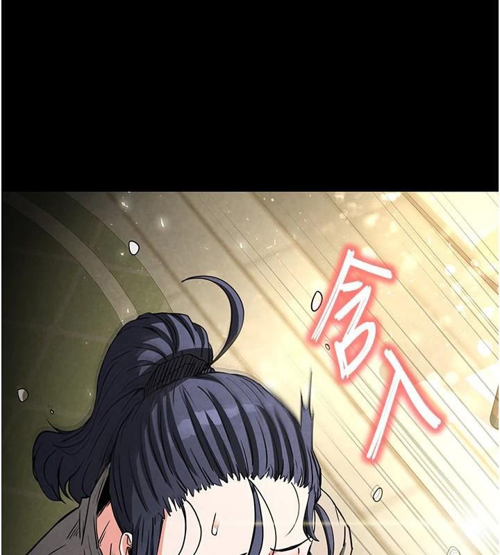 《末日鵰堡》漫画 第19話-好喜歡被硬來的感覺♥