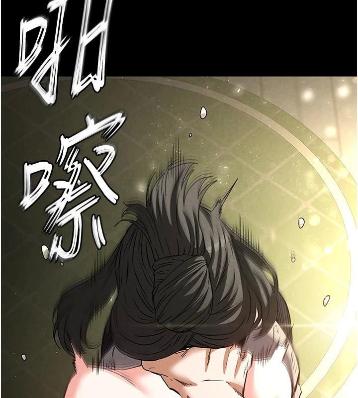 《末日鵰堡》漫画 第19話-好喜歡被硬來的感覺♥