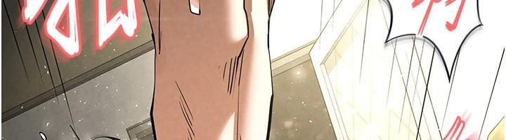 《末日鵰堡》漫画 第19話-好喜歡被硬來的感覺♥