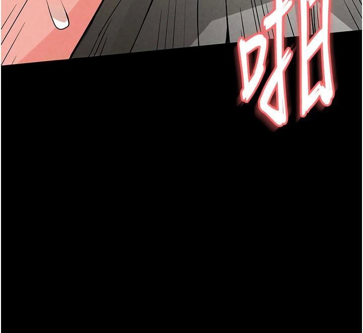 《末日鵰堡》漫画 第19話-好喜歡被硬來的感覺♥
