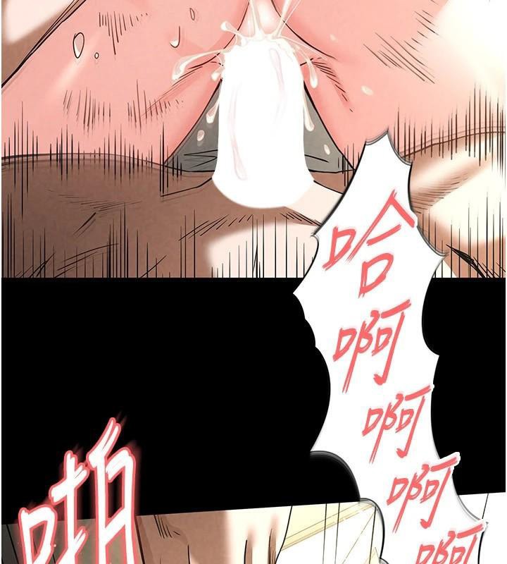 《末日鵰堡》漫画 第19話-好喜歡被硬來的感覺♥