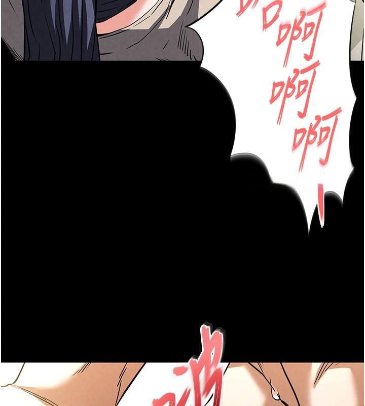 《末日鵰堡》漫画 第19話-好喜歡被硬來的感覺♥
