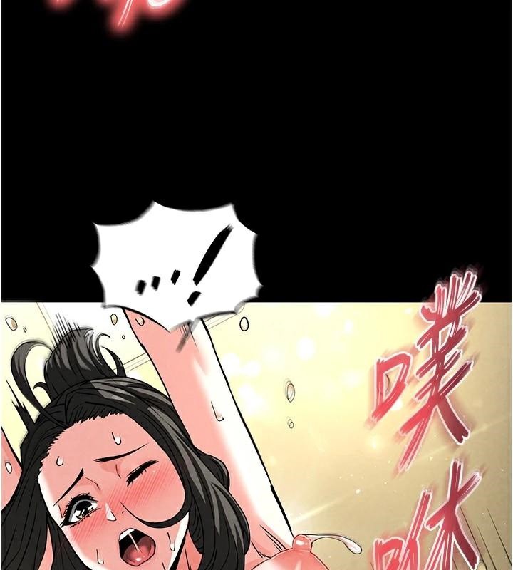 《末日鵰堡》漫画 第19話-好喜歡被硬來的感覺♥