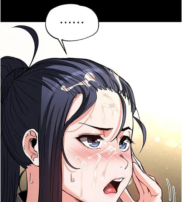 《末日鵰堡》漫画 第19話-好喜歡被硬來的感覺♥