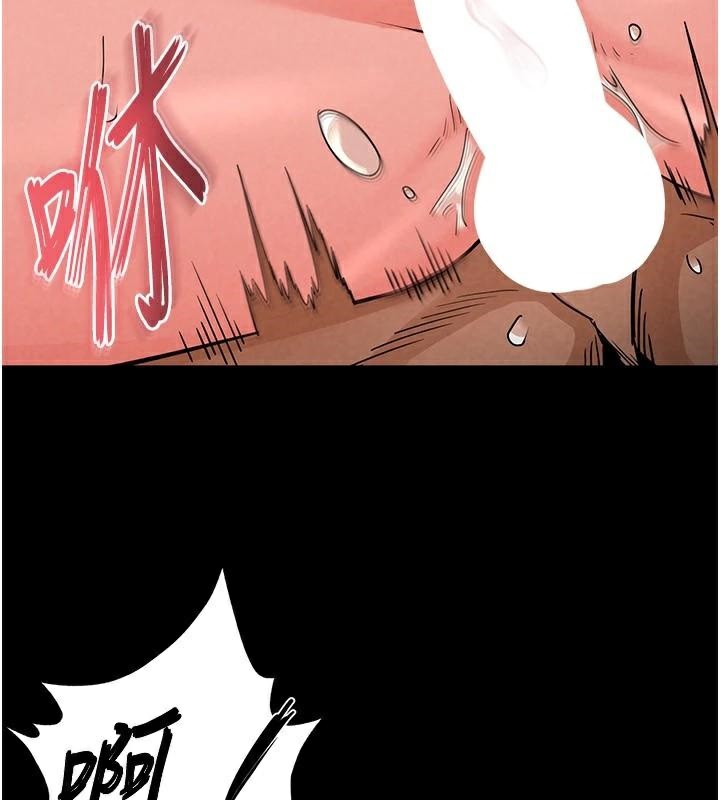 《末日鵰堡》漫画 第19話-好喜歡被硬來的感覺♥