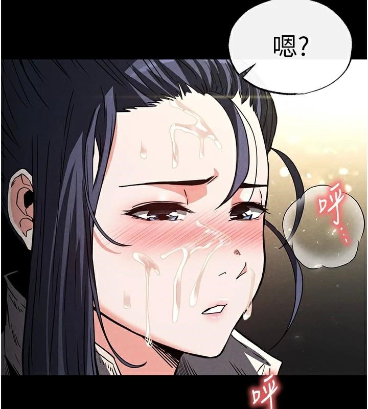 《末日鵰堡》漫画 第19話-好喜歡被硬來的感覺♥