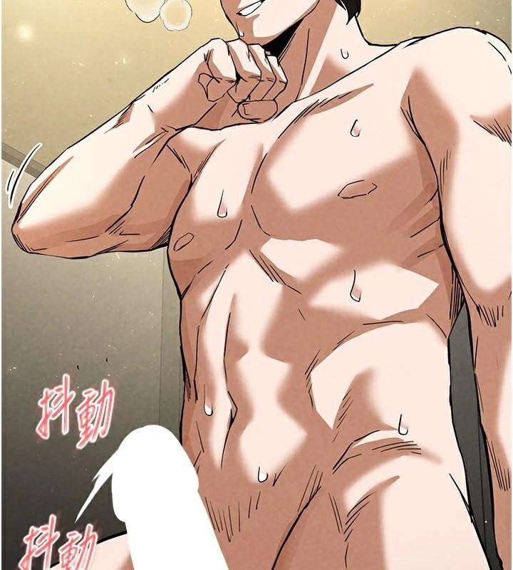 《末日鵰堡》漫画 第19話-好喜歡被硬來的感覺♥