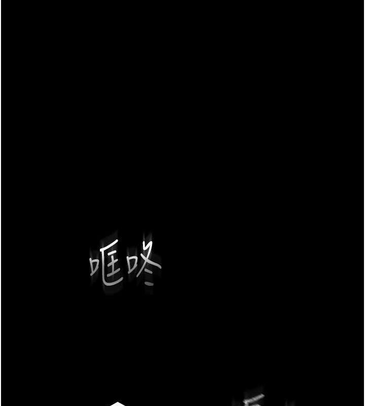 《末日鵰堡》漫画 第2話-狩獵時間到