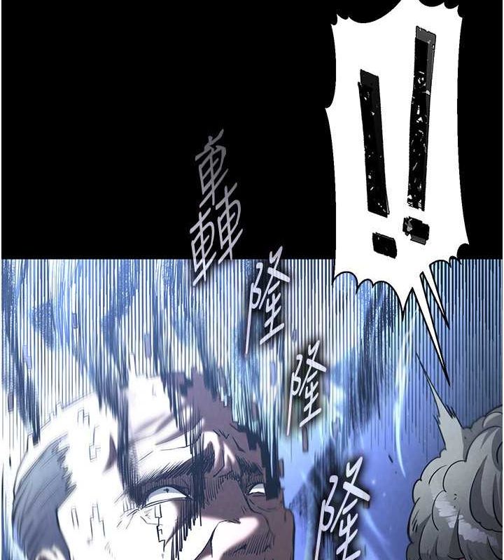 《末日鵰堡》漫画 第2話-狩獵時間到