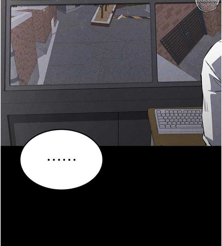 《末日鵰堡》漫画 第2話-狩獵時間到