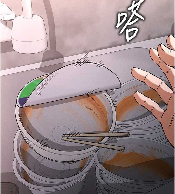 《末日鵰堡》漫画 第2話-狩獵時間到
