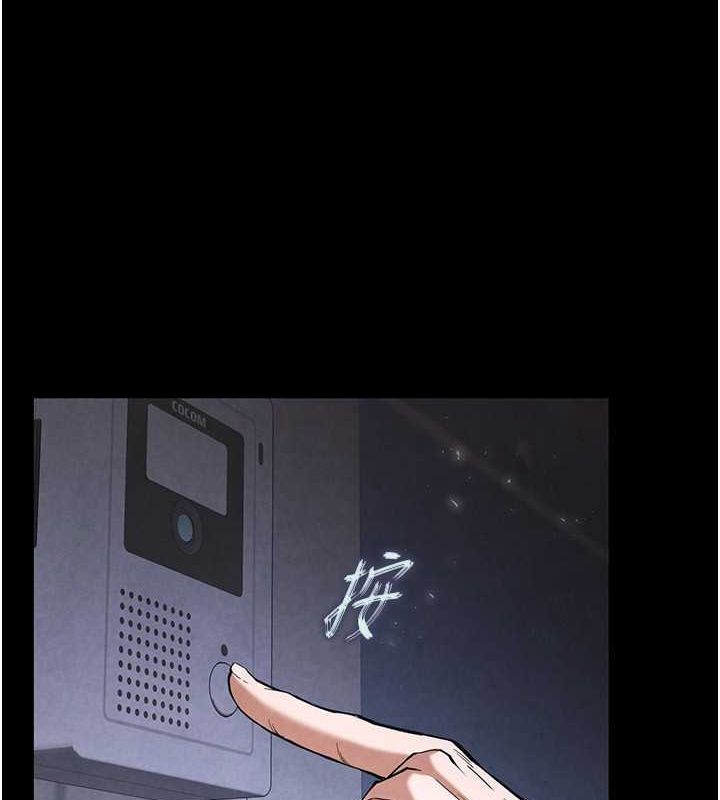 《末日鵰堡》漫画 第2話-狩獵時間到