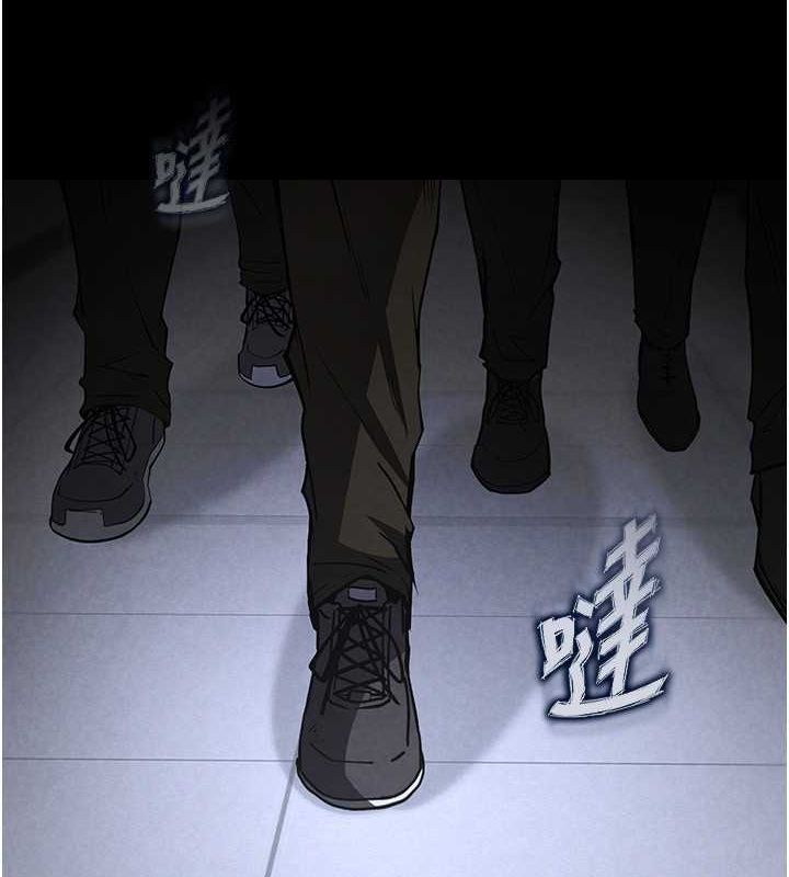 《末日鵰堡》漫画 第2話-狩獵時間到