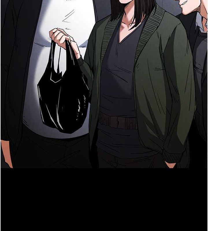 《末日鵰堡》漫画 第2話-狩獵時間到