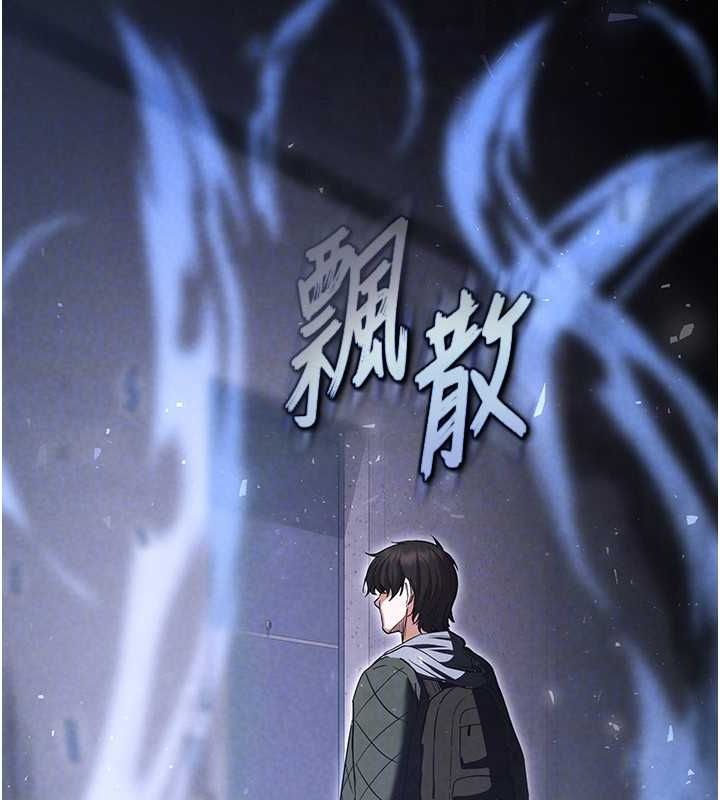 《末日鵰堡》漫画 第2話-狩獵時間到