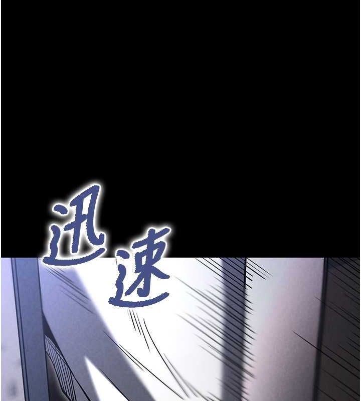 《末日鵰堡》漫画 第2話-狩獵時間到