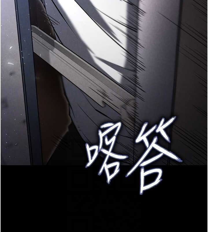 《末日鵰堡》漫画 第2話-狩獵時間到