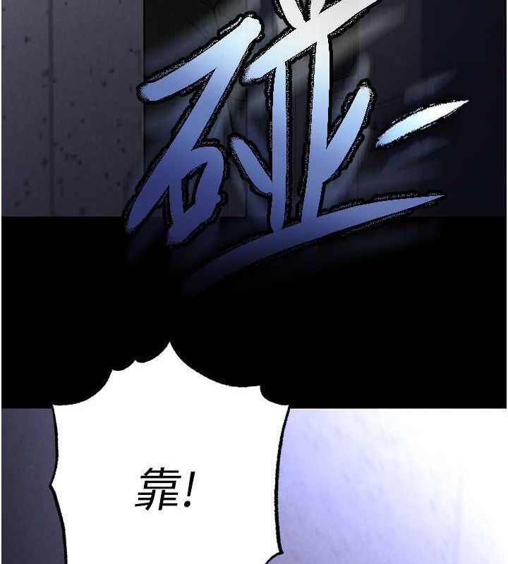 《末日鵰堡》漫画 第2話-狩獵時間到