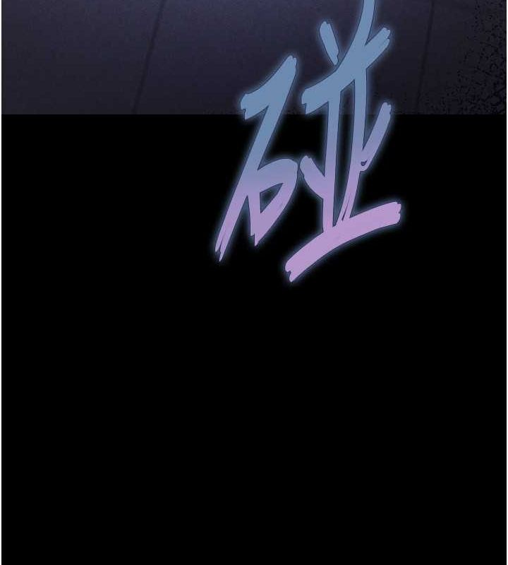 《末日鵰堡》漫画 第2話-狩獵時間到