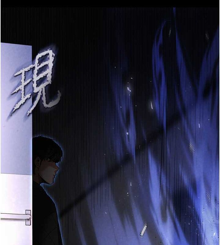 《末日鵰堡》漫画 第2話-狩獵時間到