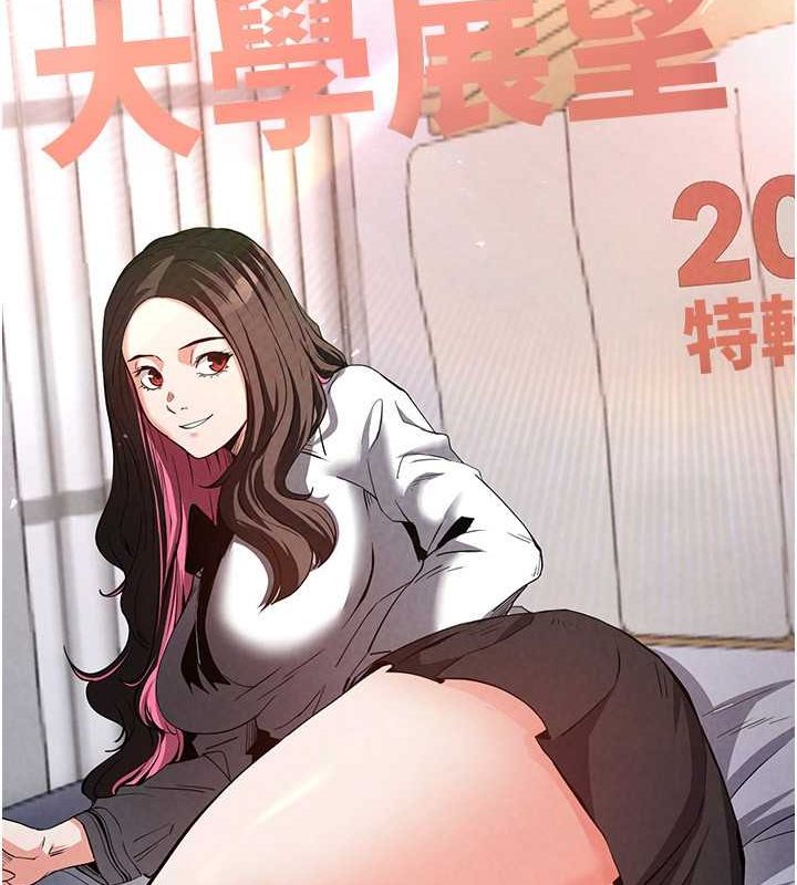 《末日鵰堡》漫画 第2話-狩獵時間到